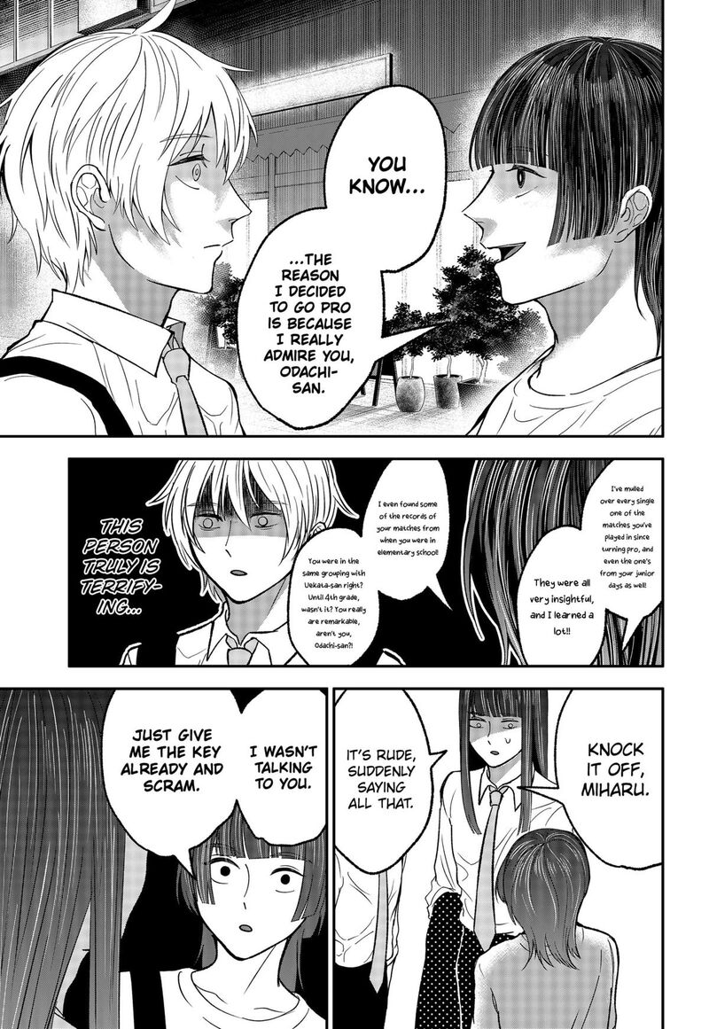 Me No Mae No Kami Sama 32 7
