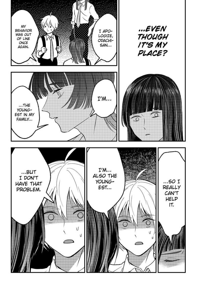 Me No Mae No Kami Sama 32 8