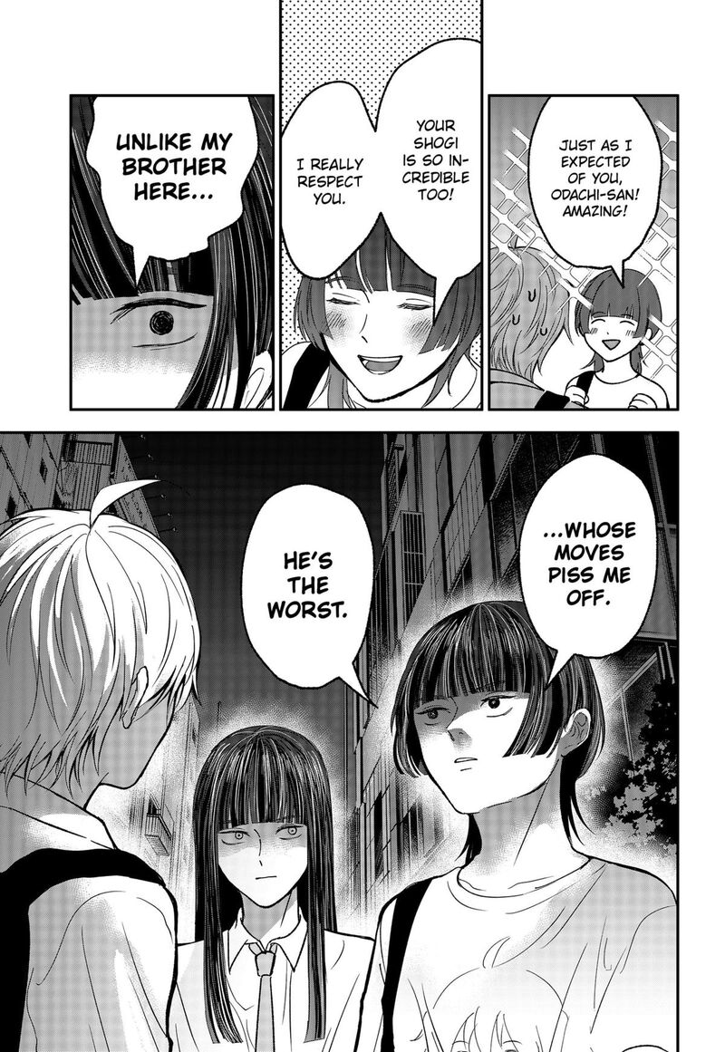Me No Mae No Kami Sama 32 9