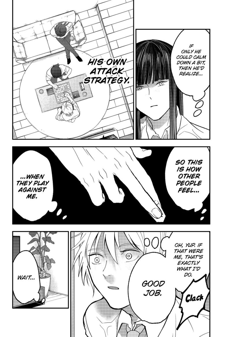 Me No Mae No Kami Sama 33 10