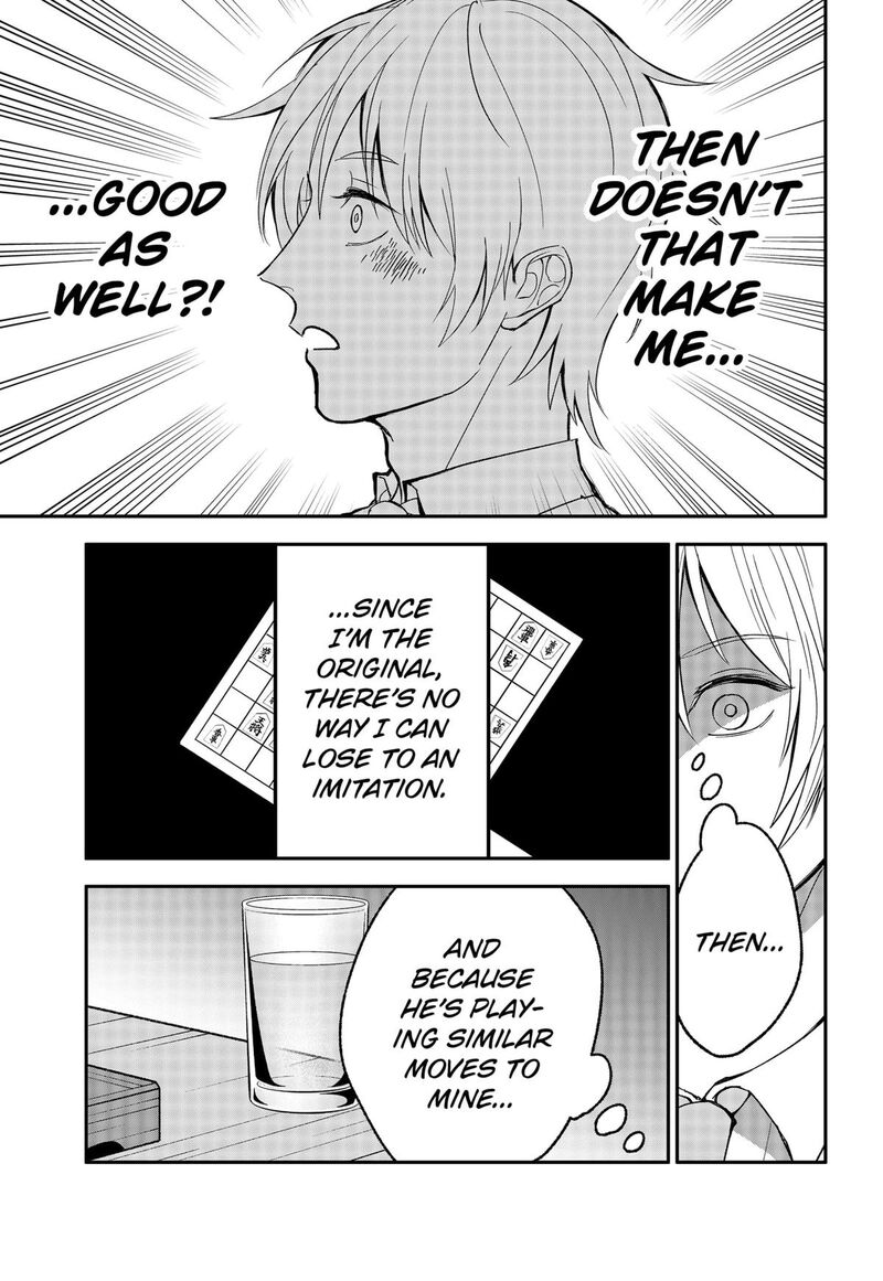 Me No Mae No Kami Sama 33 11