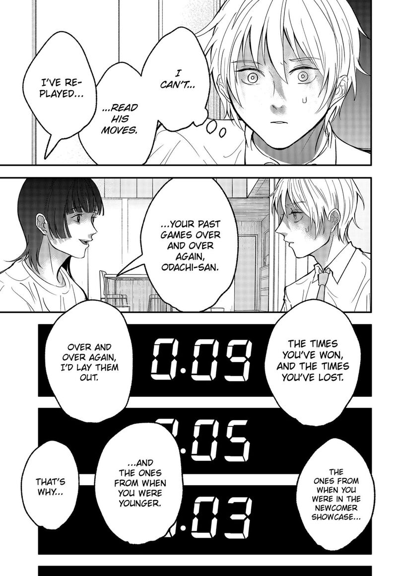 Me No Mae No Kami Sama 33 13