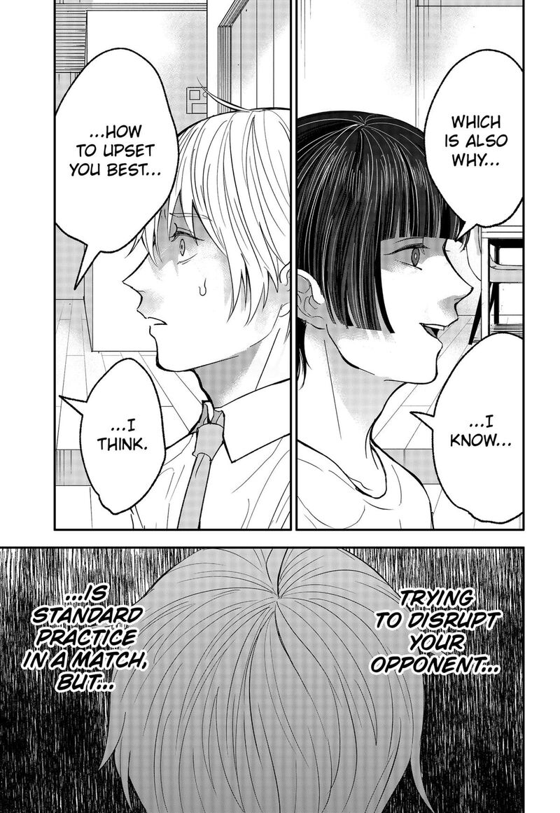 Me No Mae No Kami Sama 33 15