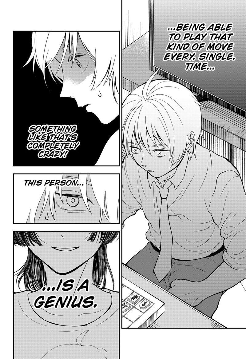 Me No Mae No Kami Sama 33 16
