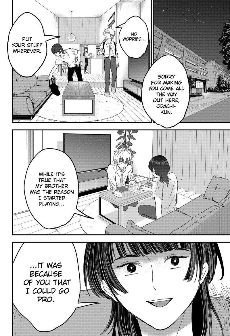 Me No Mae No Kami Sama 33 2