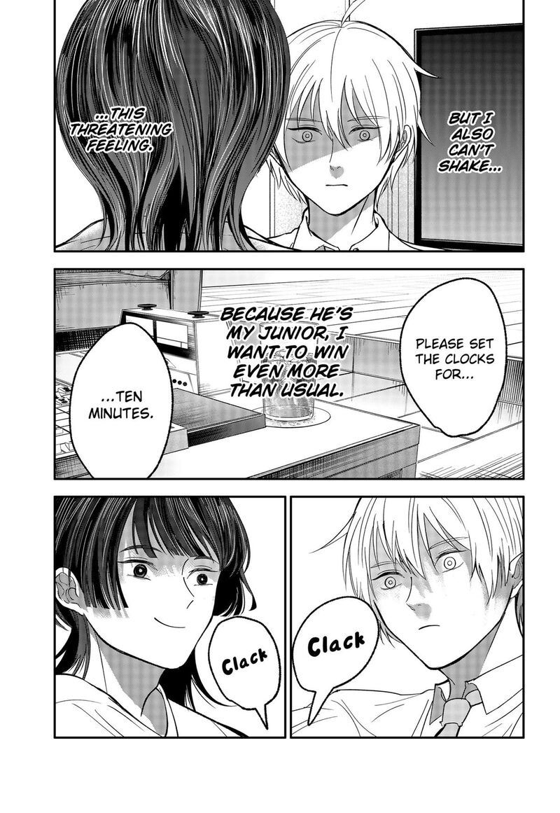 Me No Mae No Kami Sama 33 5