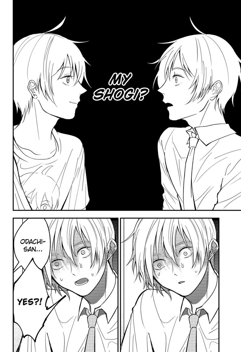 Me No Mae No Kami Sama 33 8