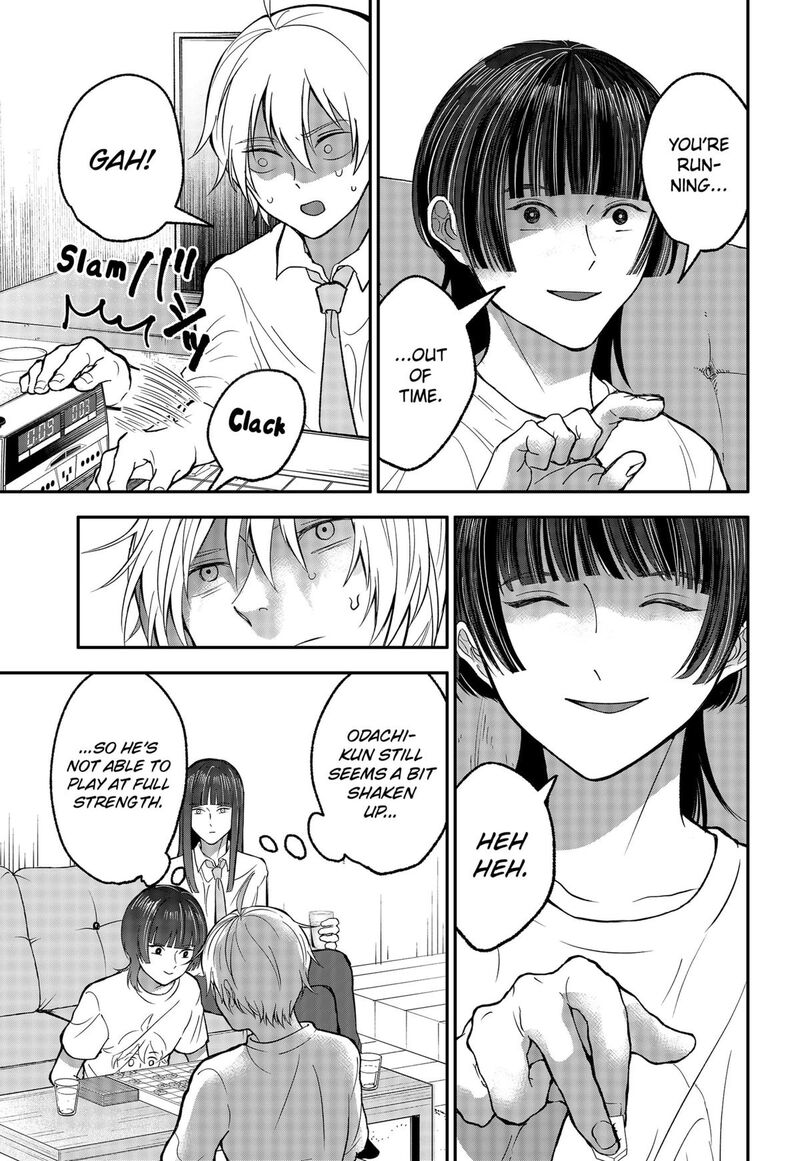 Me No Mae No Kami Sama 33 9