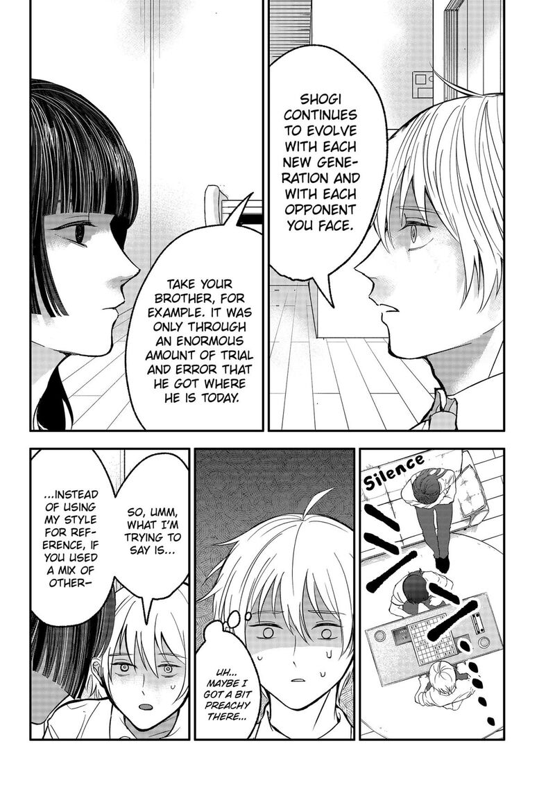 Me No Mae No Kami Sama 34 10