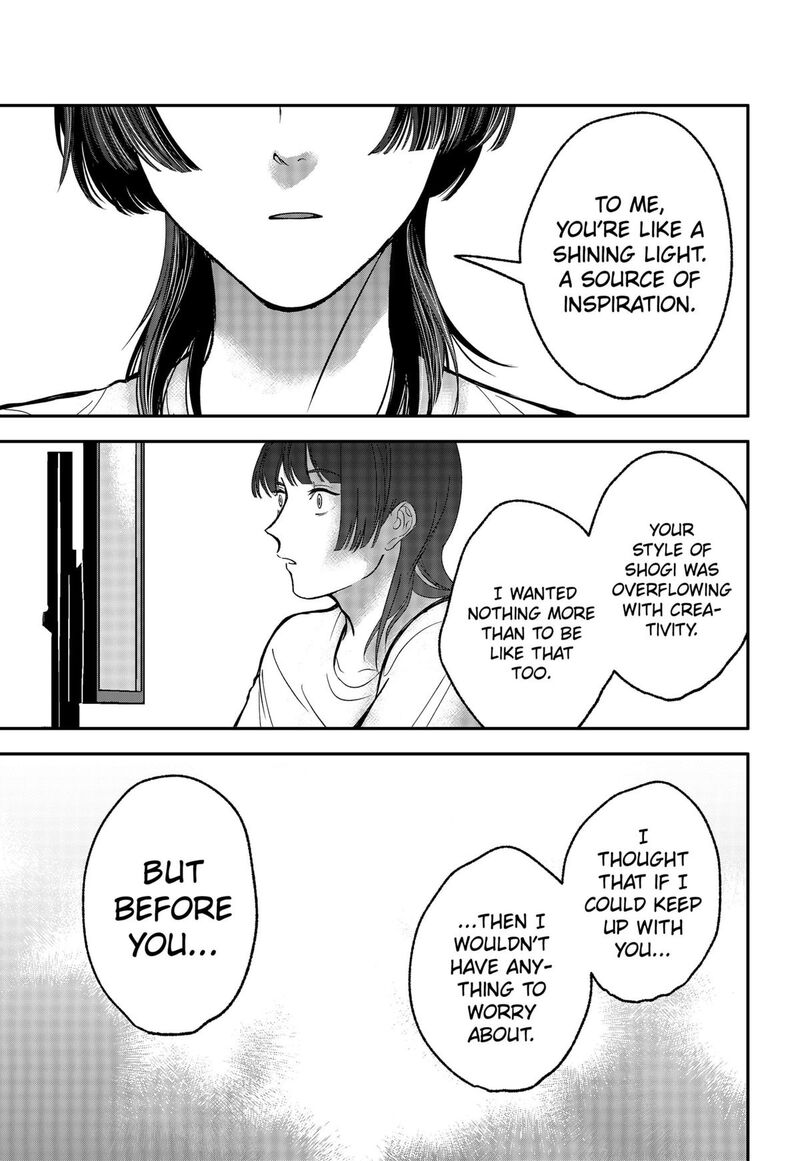 Me No Mae No Kami Sama 34 11