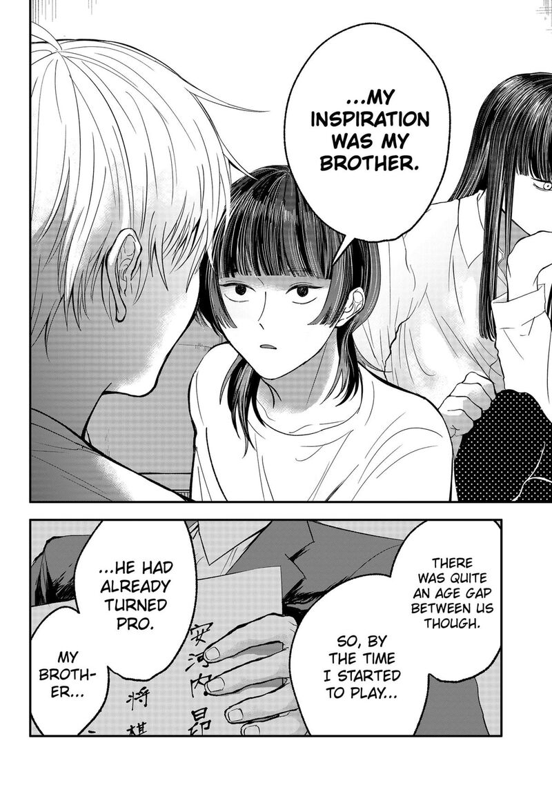 Me No Mae No Kami Sama 34 12