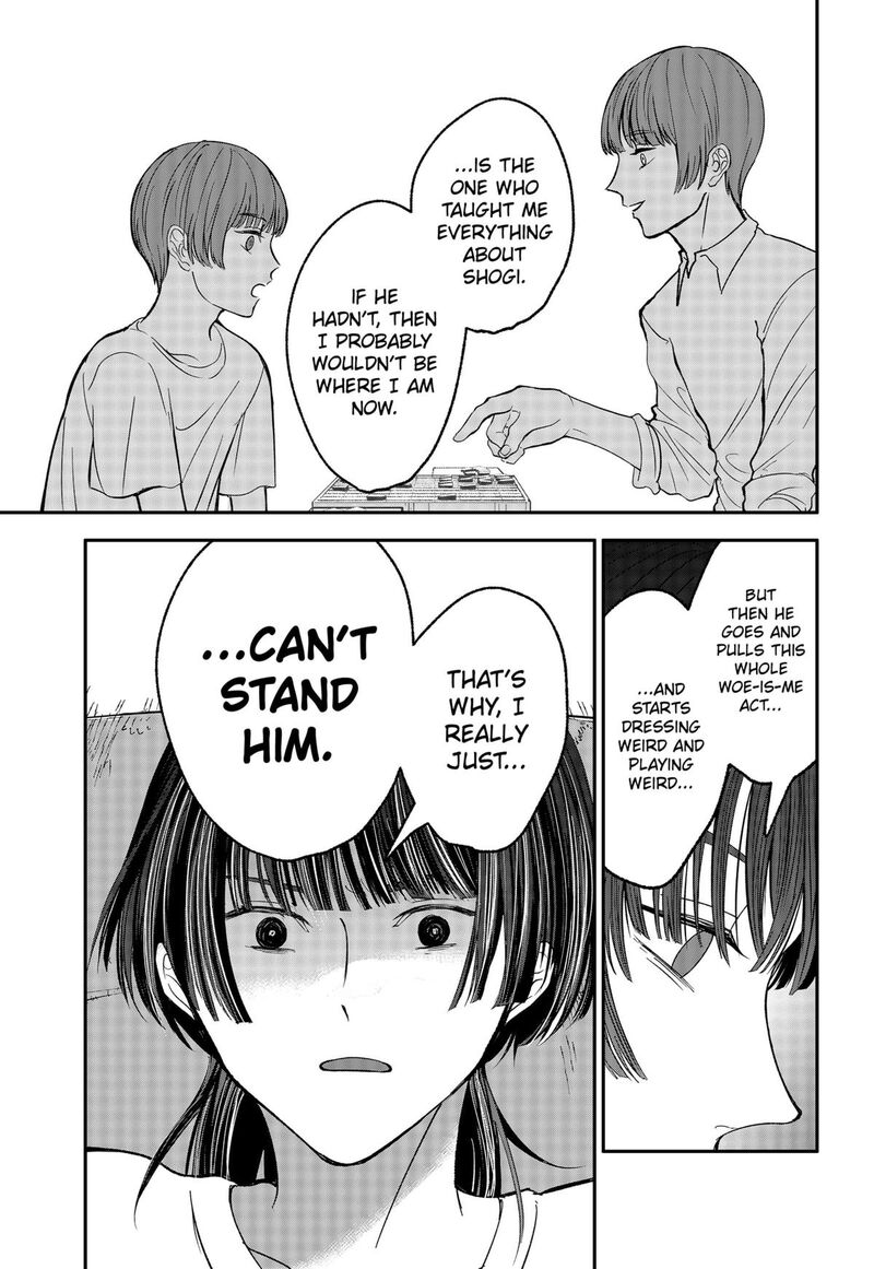 Me No Mae No Kami Sama 34 13