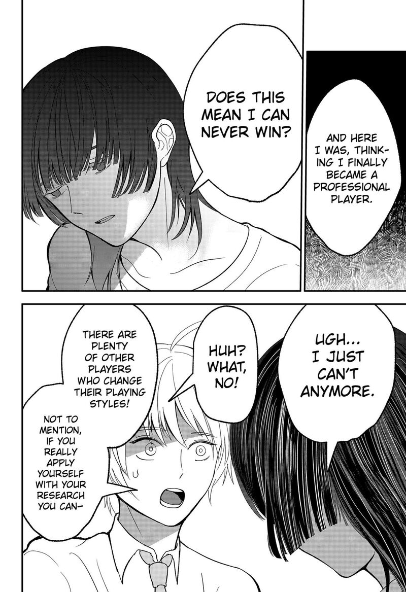 Me No Mae No Kami Sama 34 14
