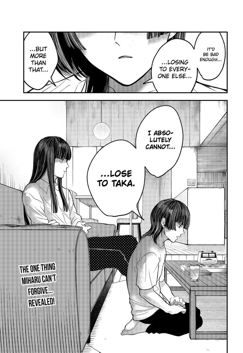 Me No Mae No Kami Sama 34 15