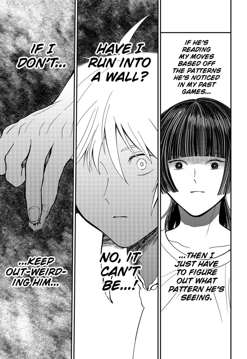 Me No Mae No Kami Sama 34 3