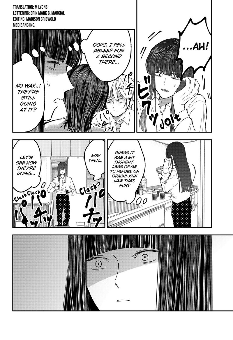 Me No Mae No Kami Sama 34 4
