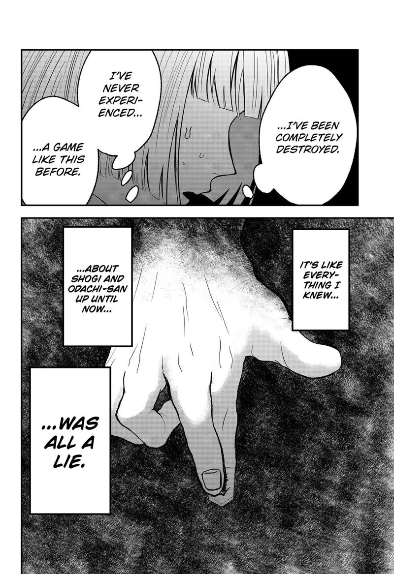 Me No Mae No Kami Sama 34 6