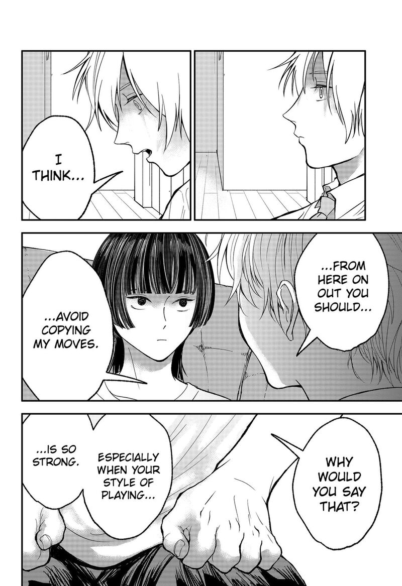 Me No Mae No Kami Sama 34 8