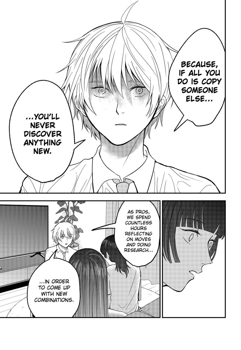 Me No Mae No Kami Sama 34 9