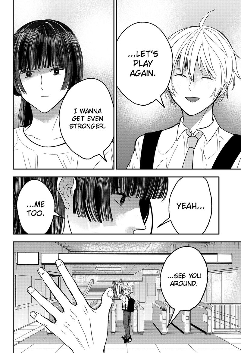Me No Mae No Kami Sama 35 10