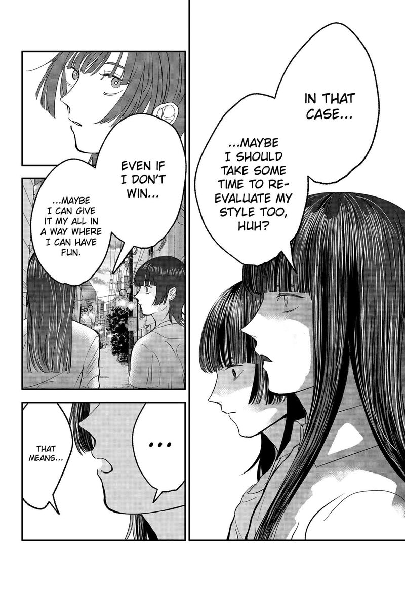 Me No Mae No Kami Sama 35 12