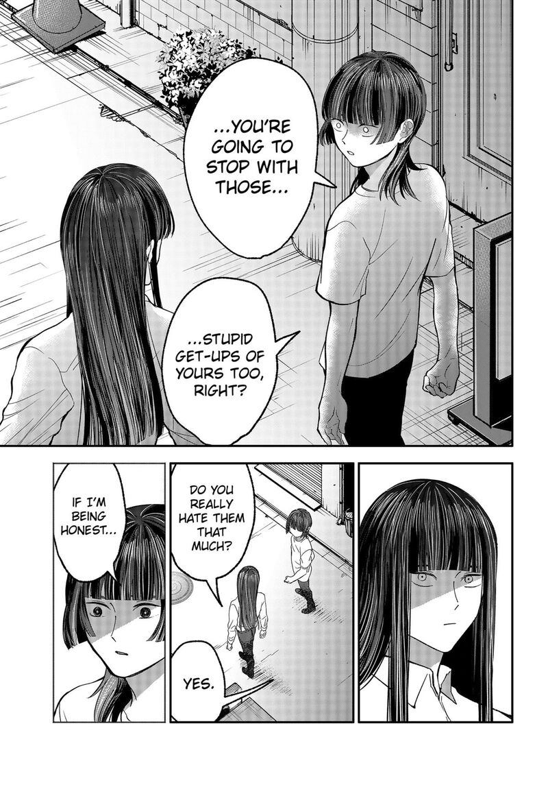 Me No Mae No Kami Sama 35 13