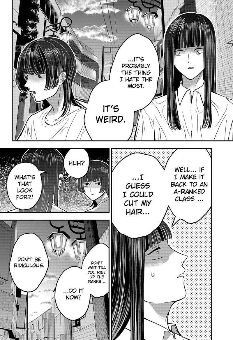 Me No Mae No Kami Sama 35 14