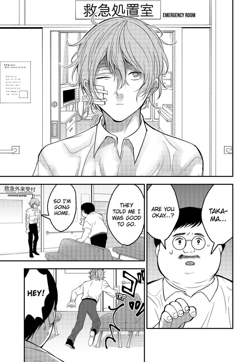 Me No Mae No Kami Sama 35 15