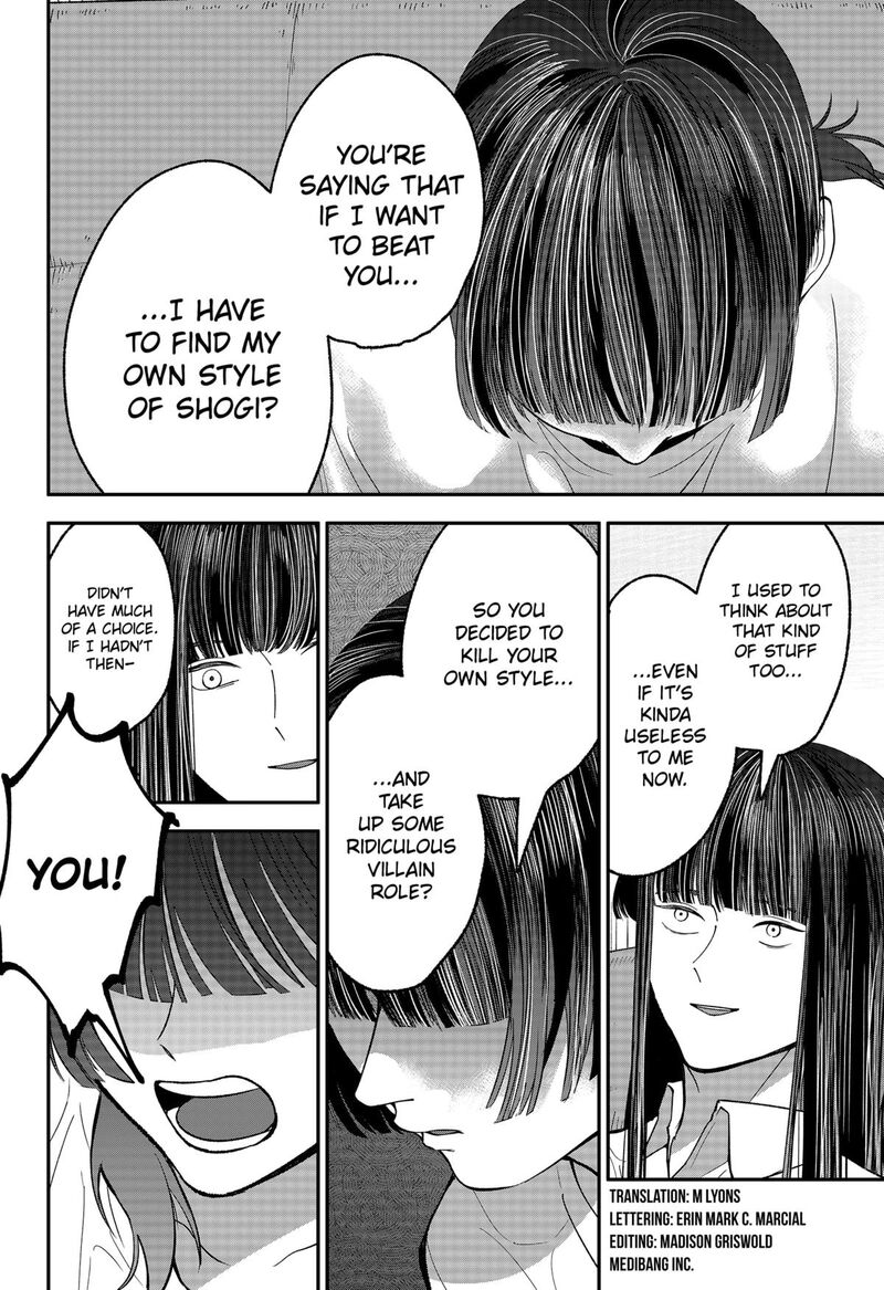 Me No Mae No Kami Sama 35 2