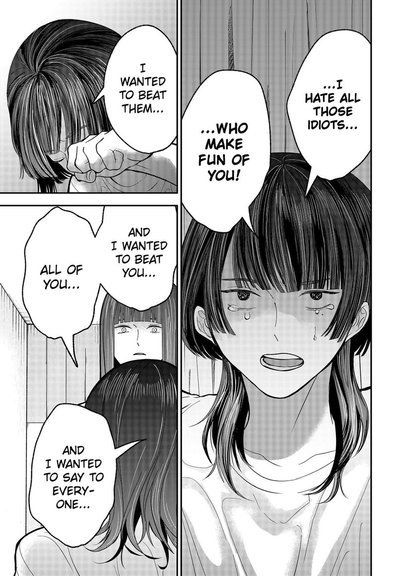Me No Mae No Kami Sama 35 5