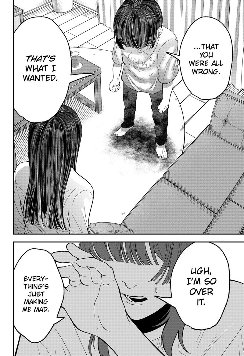 Me No Mae No Kami Sama 35 6