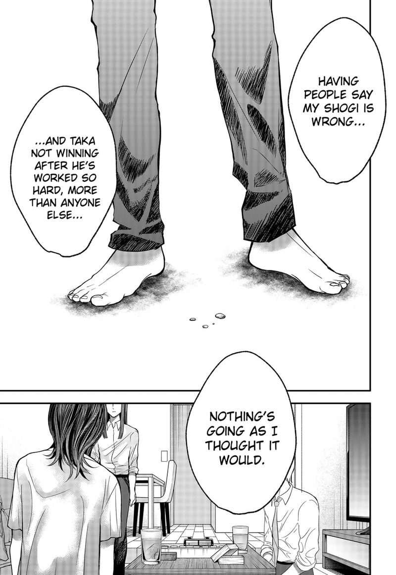 Me No Mae No Kami Sama 35 7