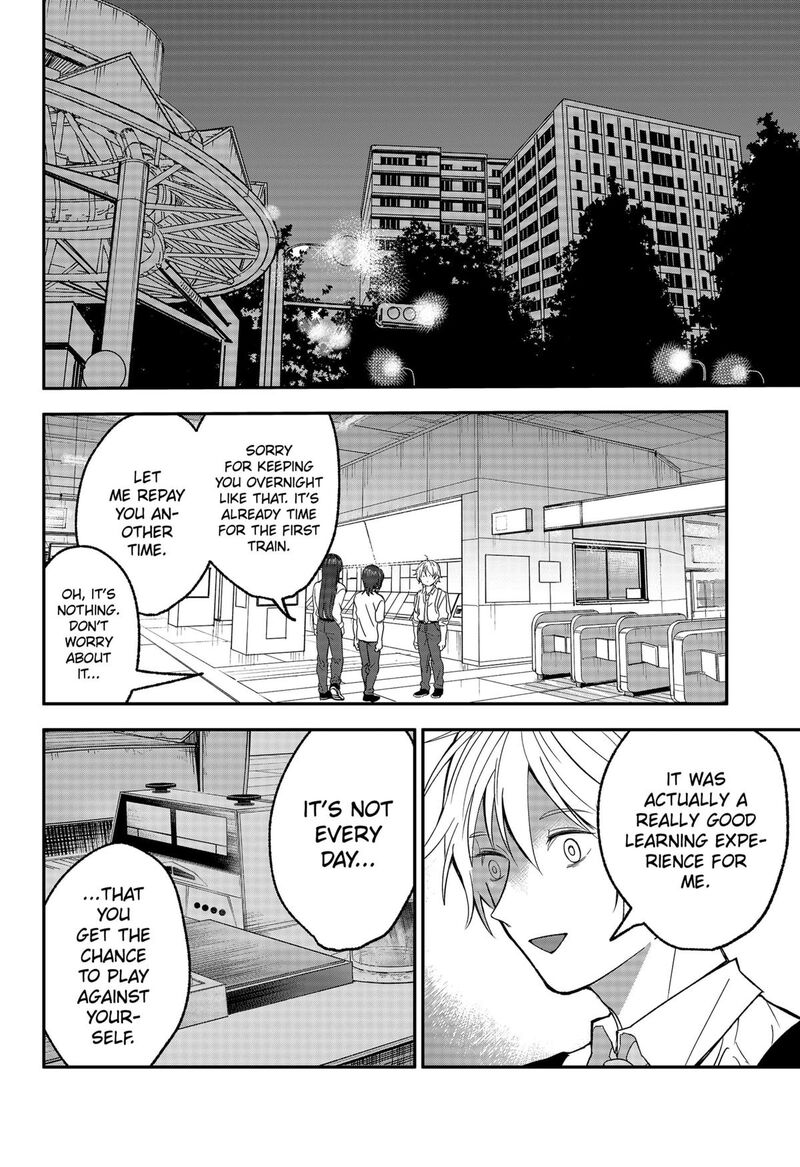 Me No Mae No Kami Sama 35 8
