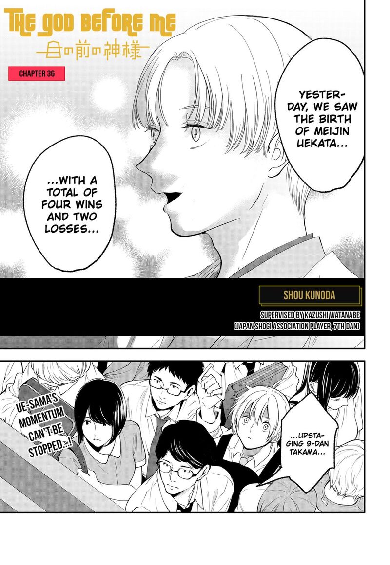 Me No Mae No Kami Sama 36 1