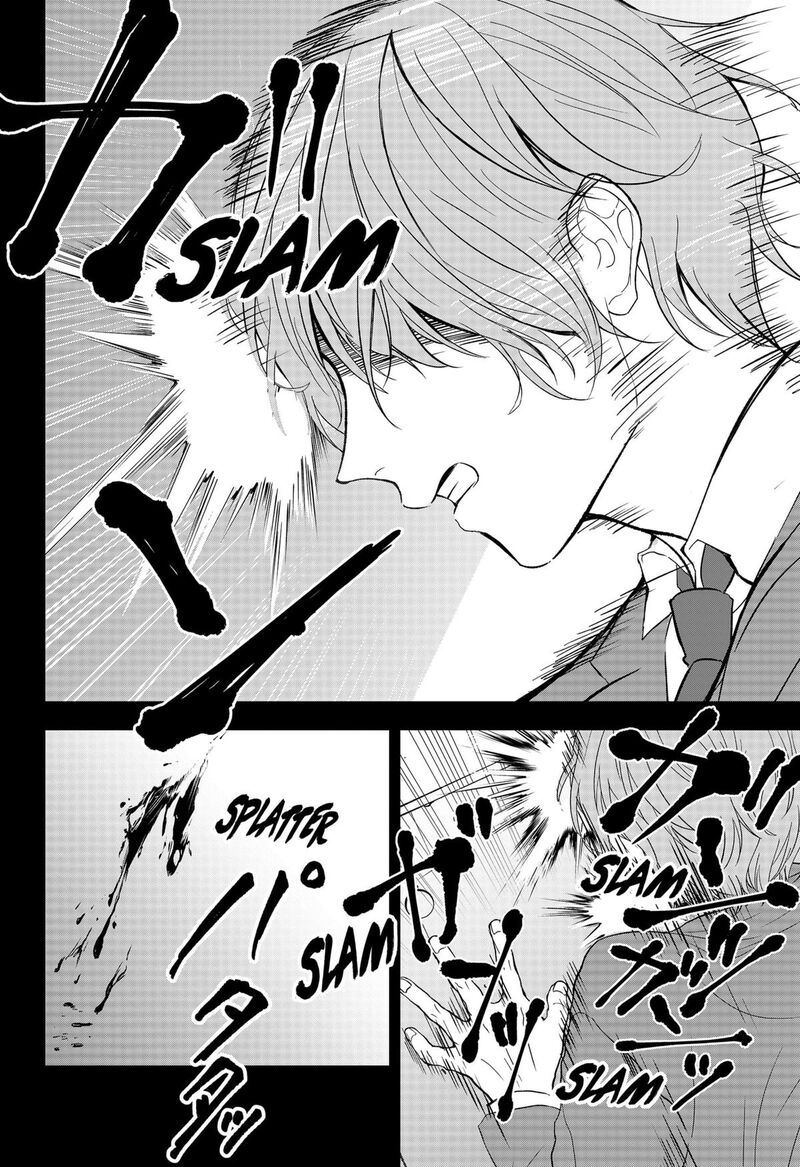 Me No Mae No Kami Sama 37 4