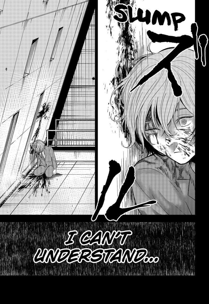 Me No Mae No Kami Sama 37 5