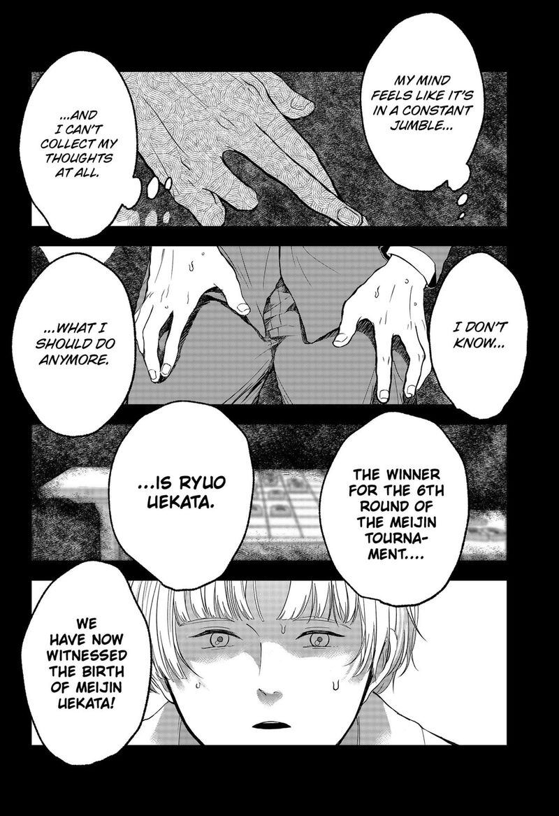 Me No Mae No Kami Sama 37 8