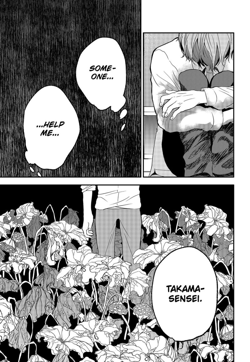 Me No Mae No Kami Sama 37 9