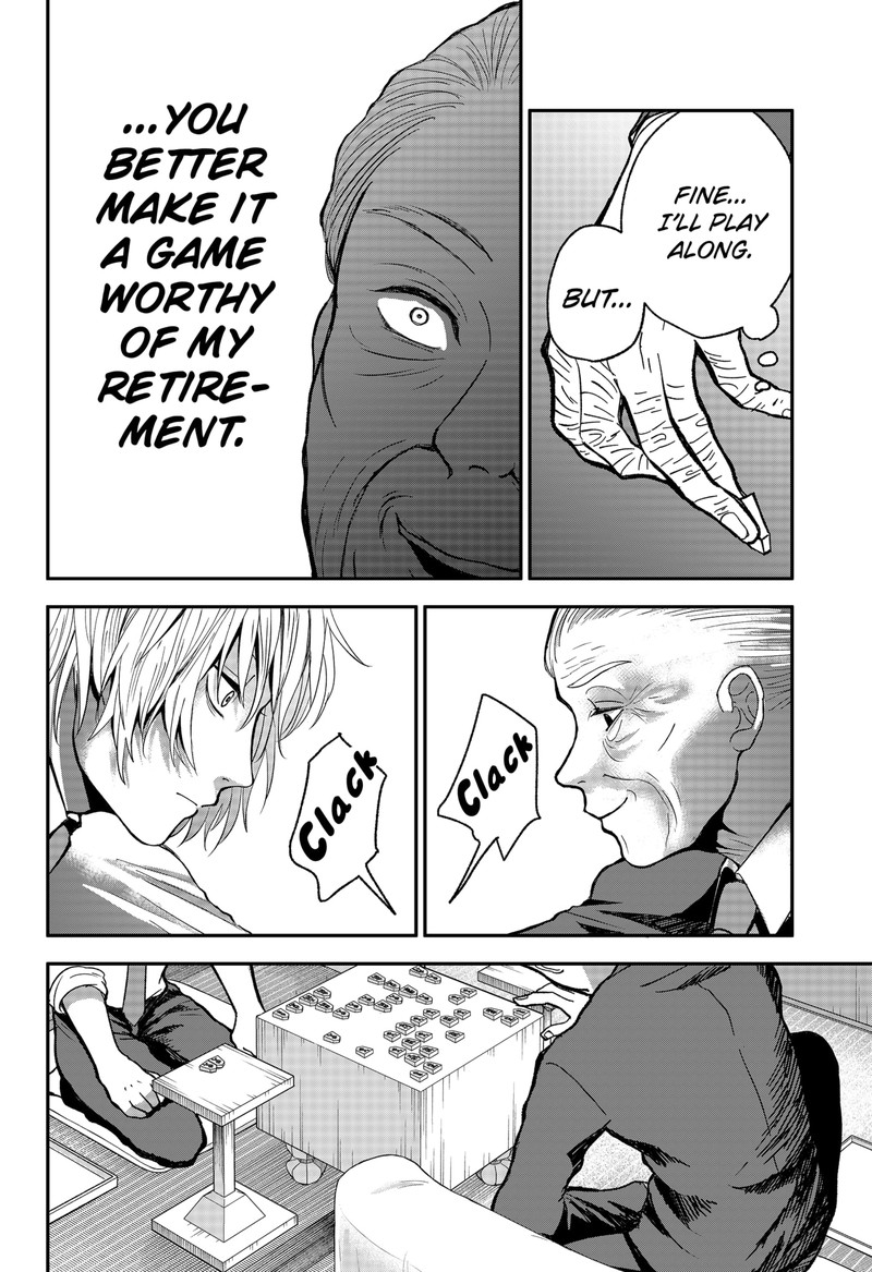 Me No Mae No Kami Sama 6 16