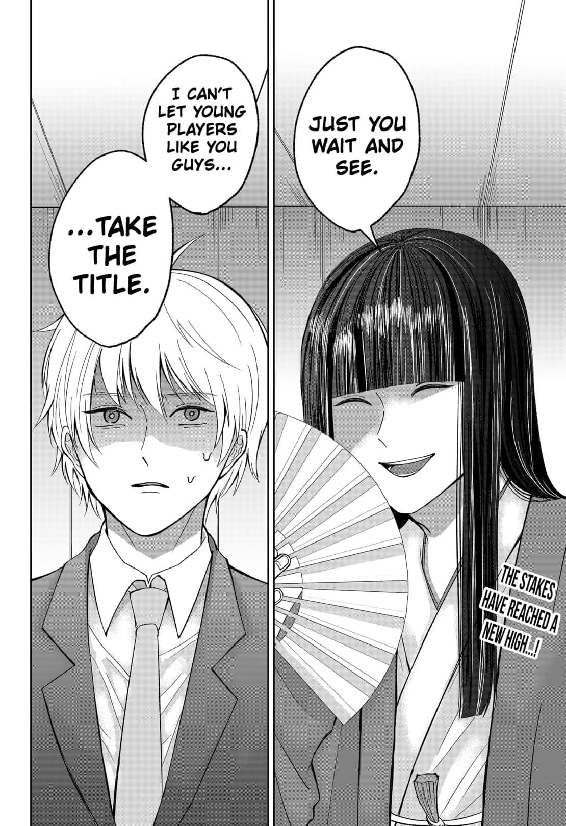 Me No Mae No Kami Sama 9 29