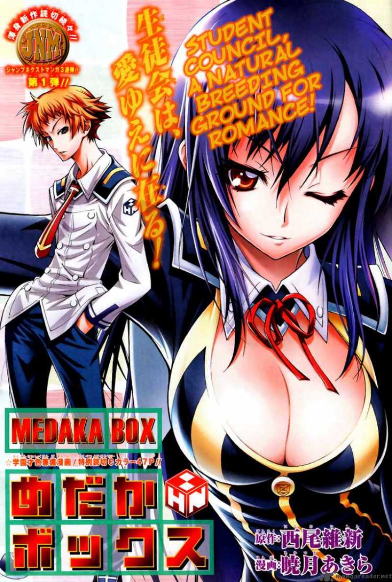 Medaka Box 0 1