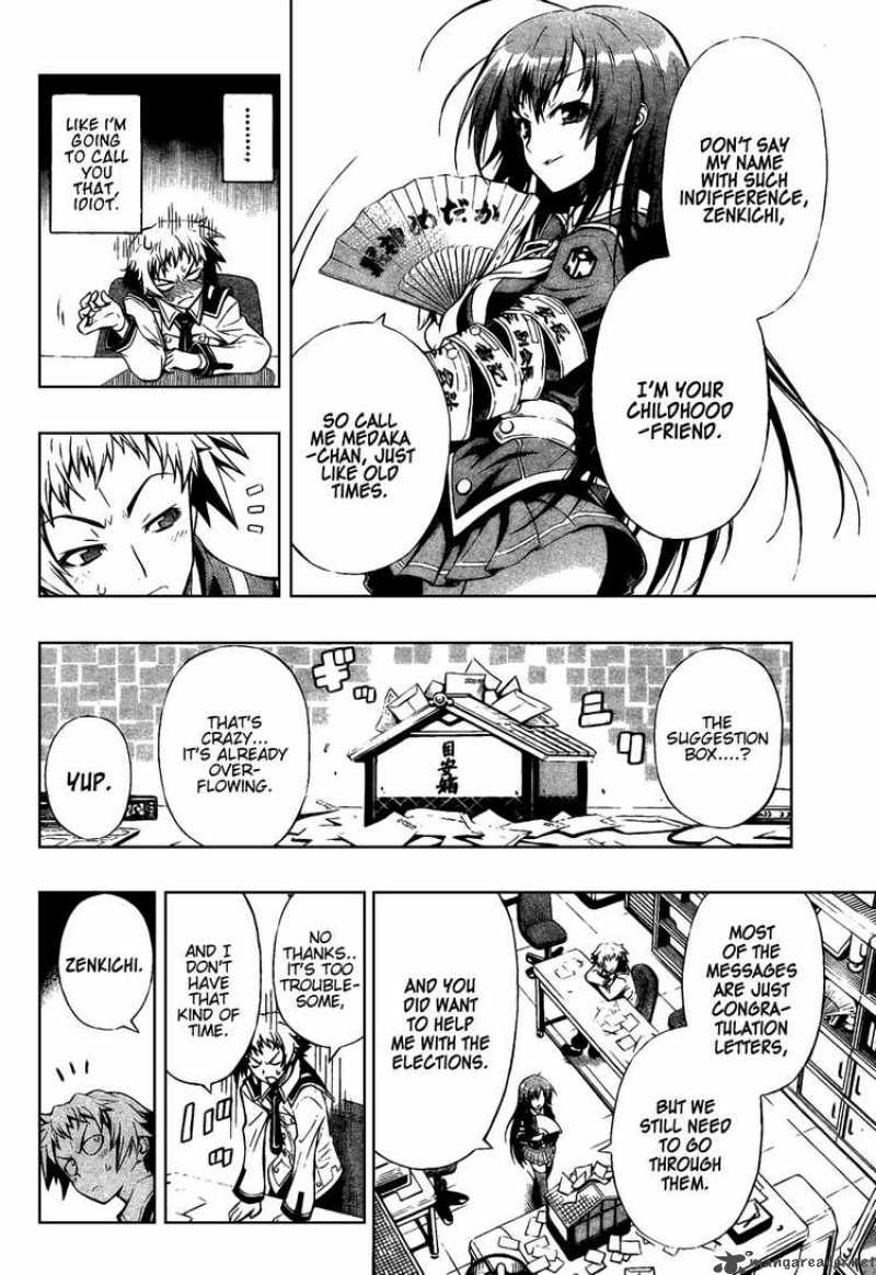 Medaka Box 0 10