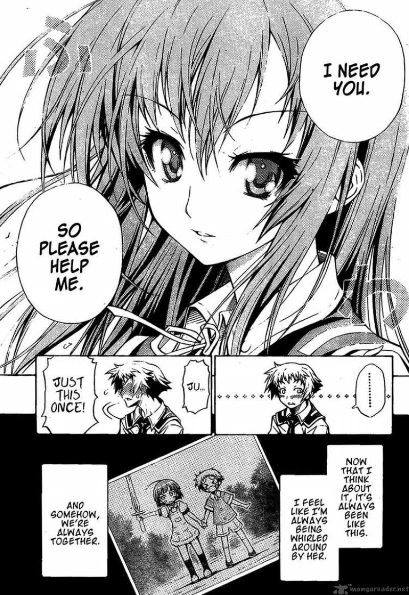 Medaka Box 0 11