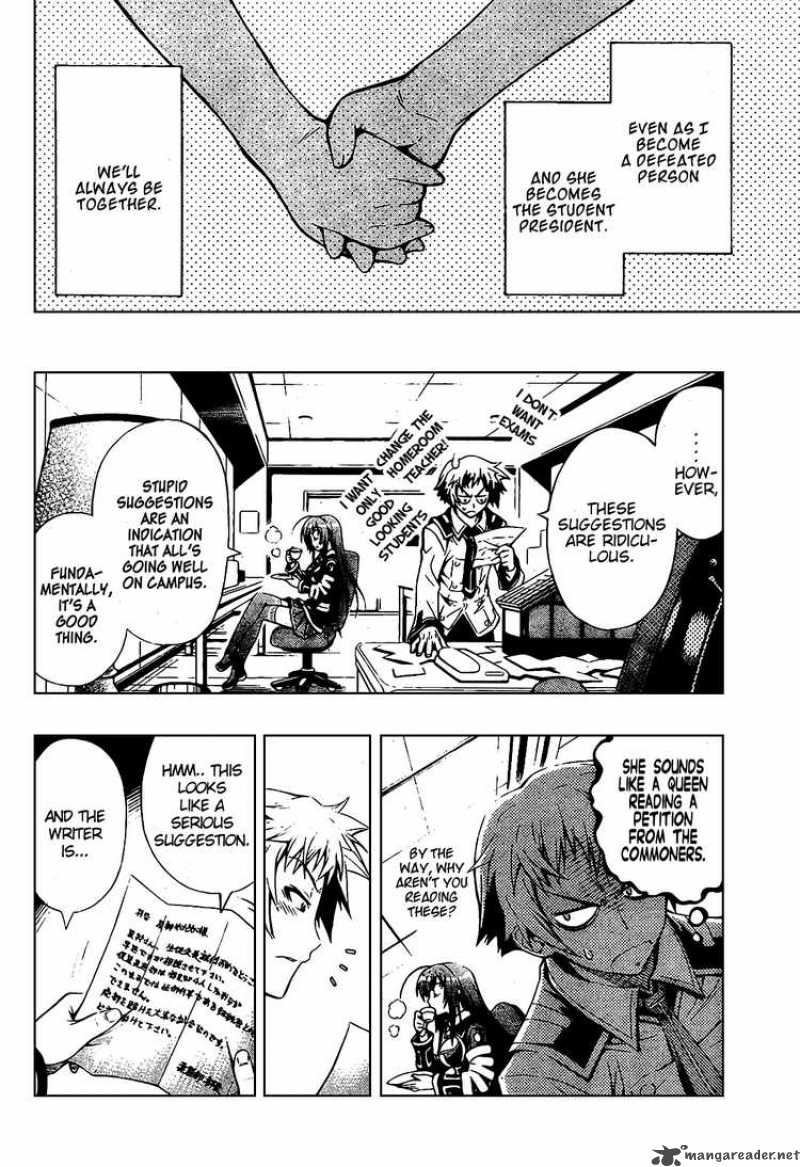 Medaka Box 0 12