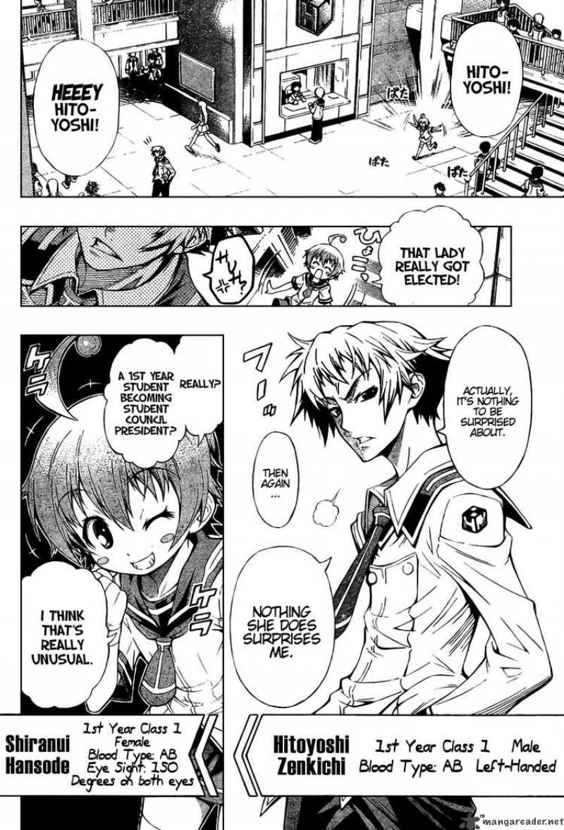 Medaka Box 0 4