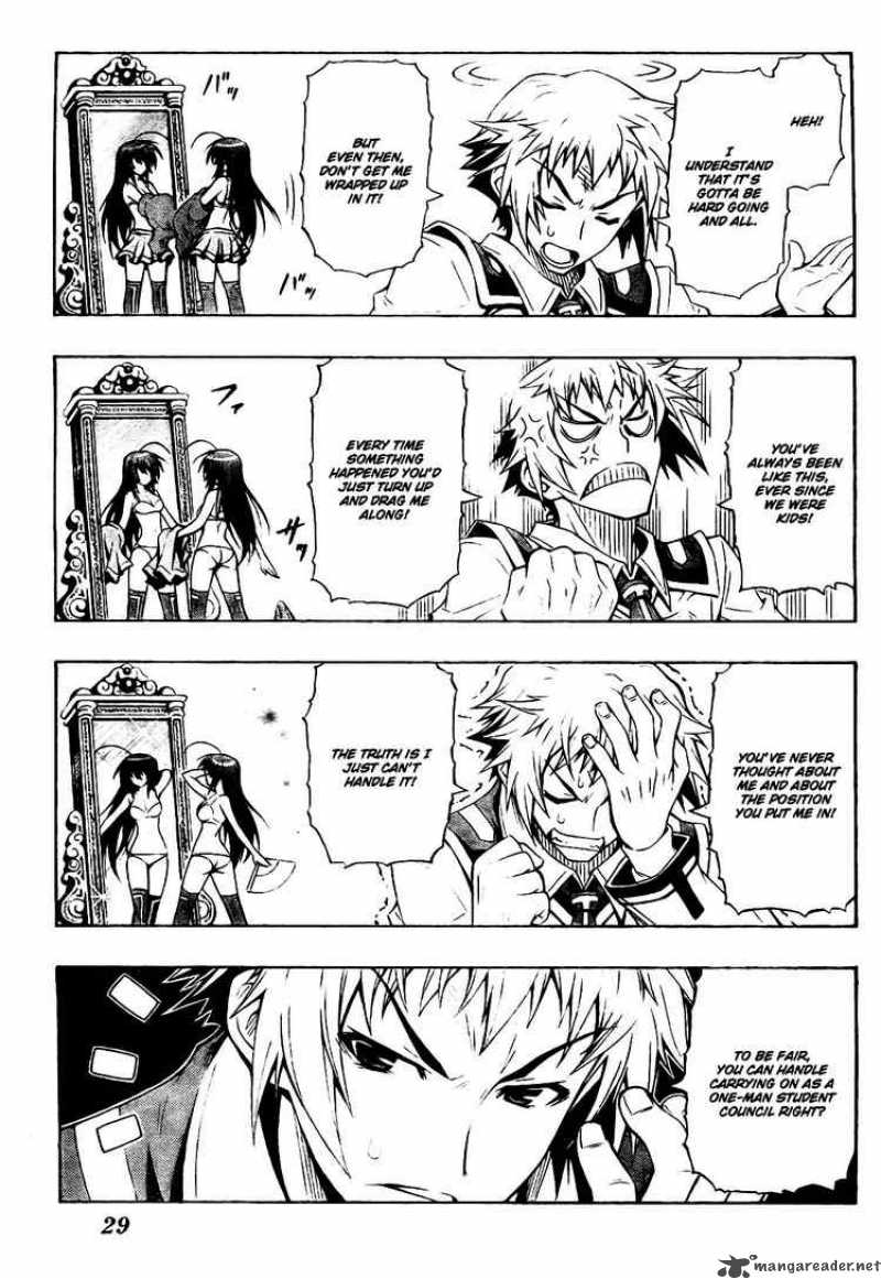 Medaka Box 1 10