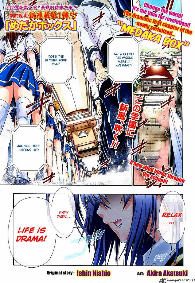 Medaka Box 1 2