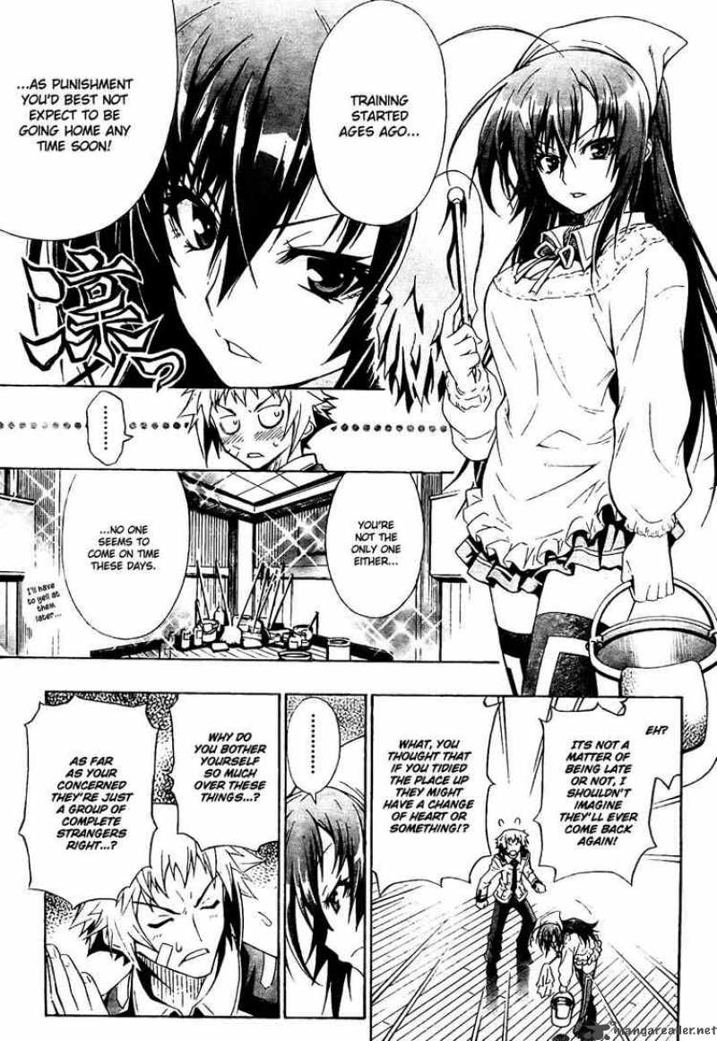 Medaka Box 1 29