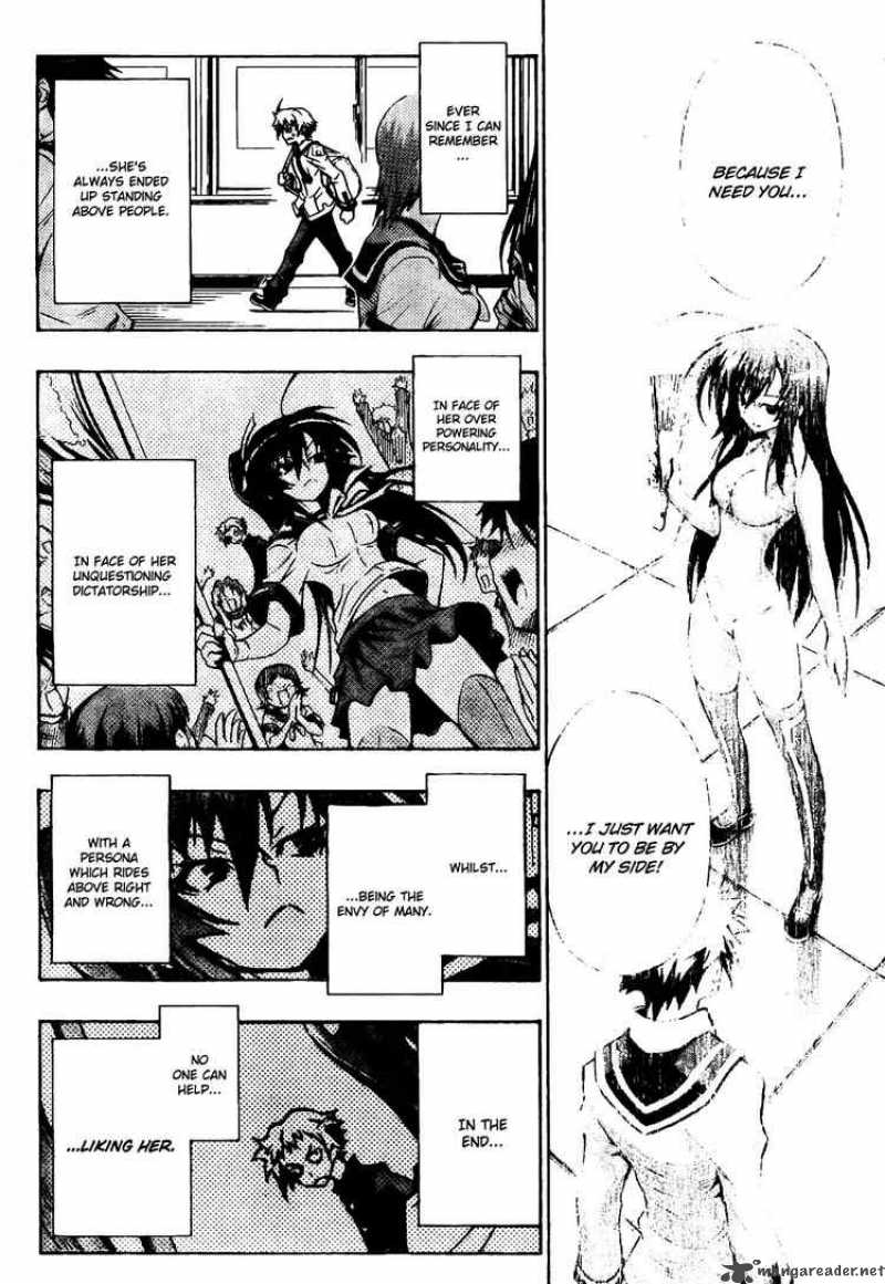 Medaka Box 1 34