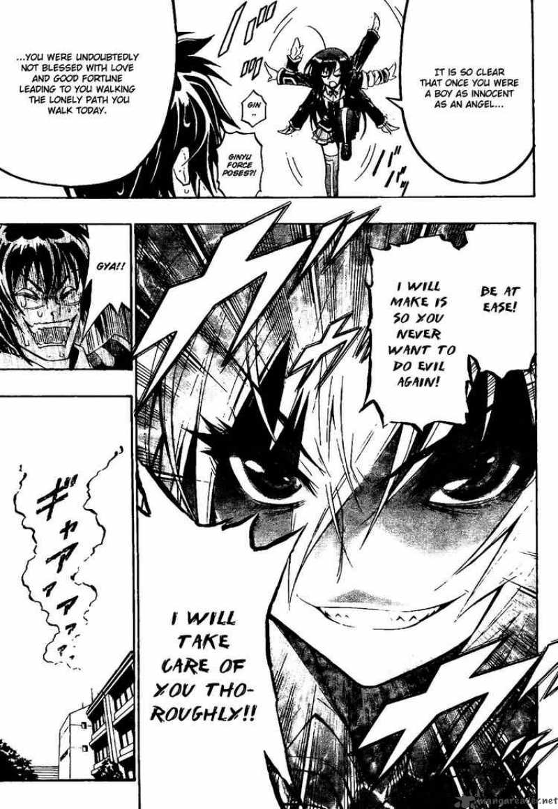 Medaka Box 1 50